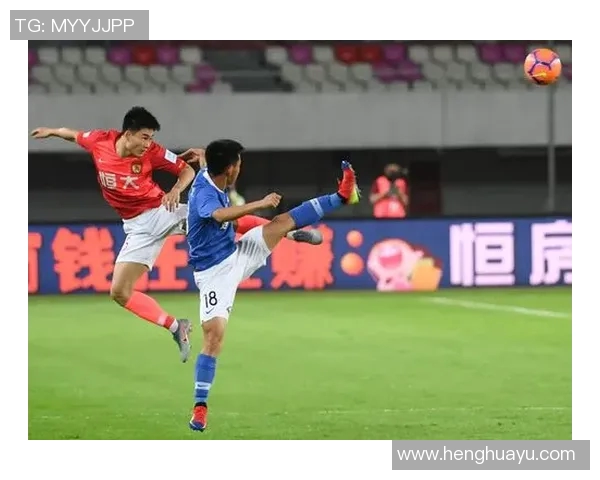 恒大与建业的精彩对决拼音解析与比赛亮点回顾